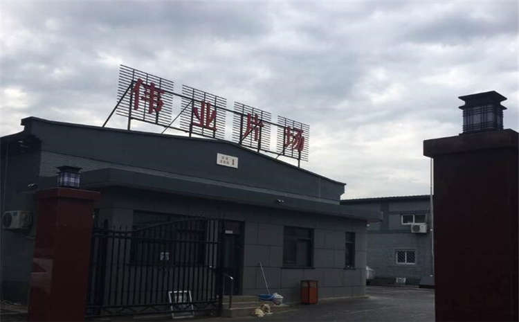 20厚體育運(yùn)動地板市場價(jià)格表