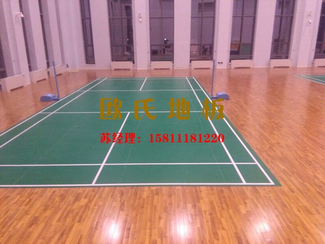 羽毛球館專用運(yùn)動(dòng)木地板——?dú)W氏舞臺木地板